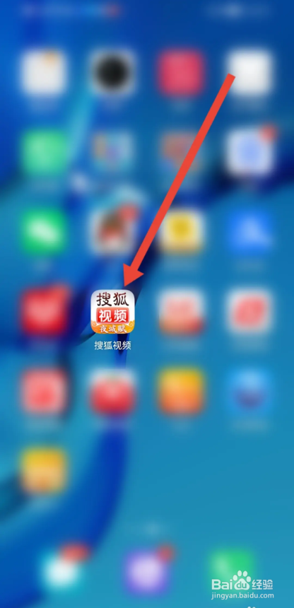 如何使用搜狐视频APP申请开通数据看板