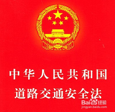 超速违章让30天内处理,没处理怎么办?