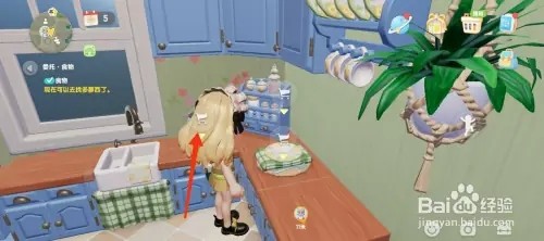 心动小镇如何获得乡村橱柜