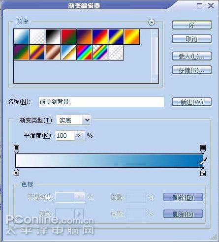 怎样妙用滤镜制作个人简历