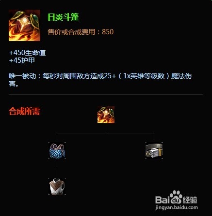 LOL英雄联盟第123位新英雄虚空遁地兽雷克塞介绍