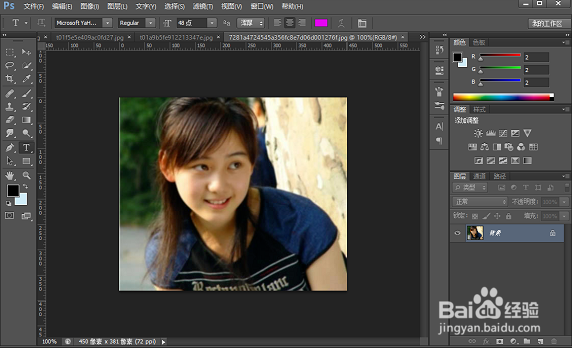 把一张较模糊的图片通过PS而变得清晰