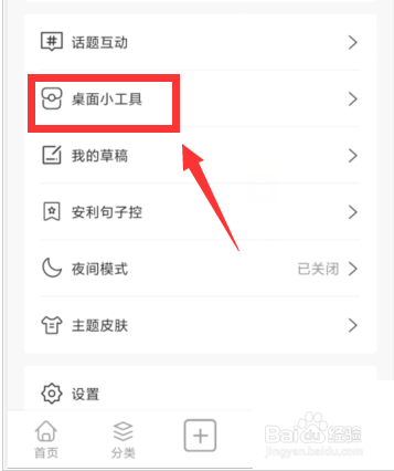 句子控怎么设置句子标签