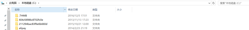 win7自带的截图工具出现当前未在计算机上运行的