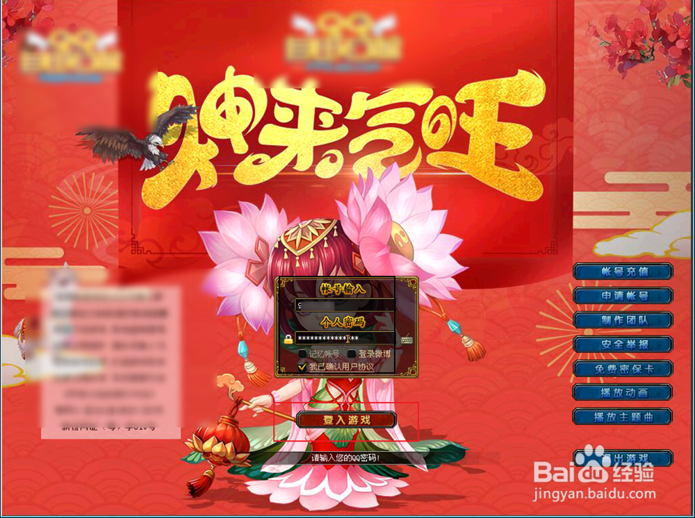 win10怎么玩自由幻想