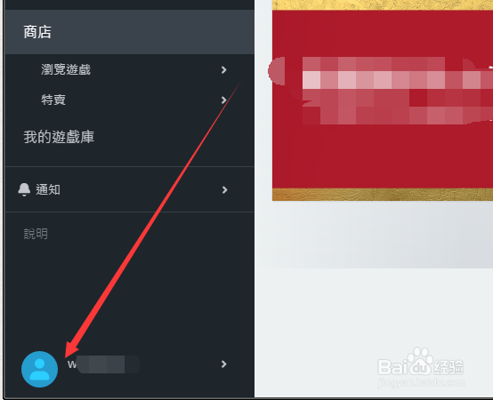 Apex英雄怎么查看获得的成就和origin点数