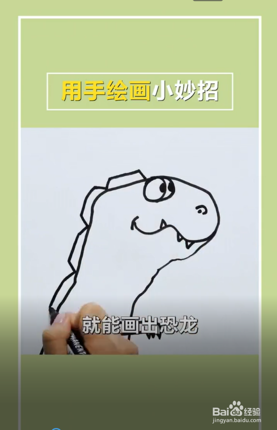 用手绘画小妙招