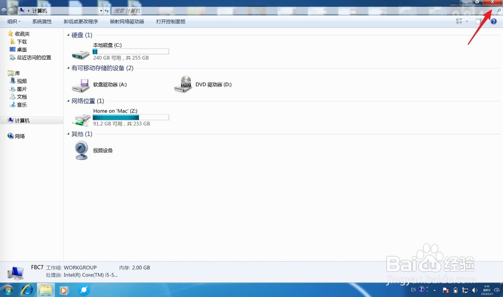 windows10 如何显示文件后缀名