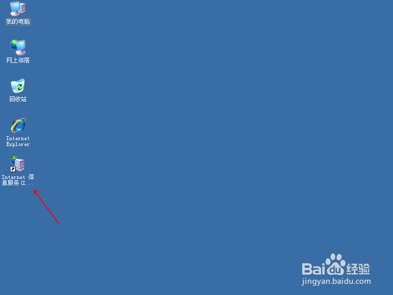 win2003 IIS开启GIZP压缩