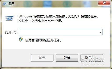 win7如何快速启动excel？