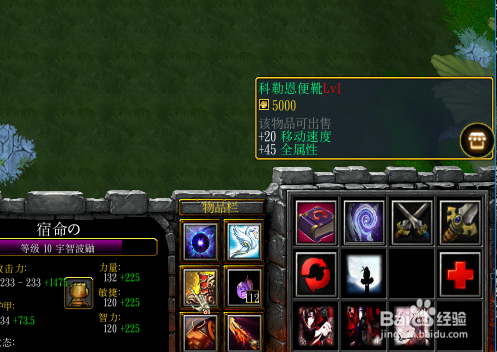 夙命的低语正式版中级装备升级合成攻略