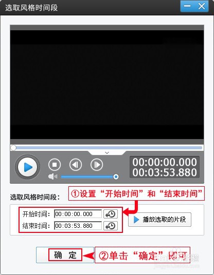 如何为视频添加光之律动动景特效