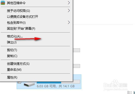 u盘插电脑没反应怎么办