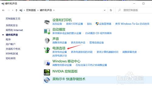 惠普笔记本关机后自动重启开机怎么办