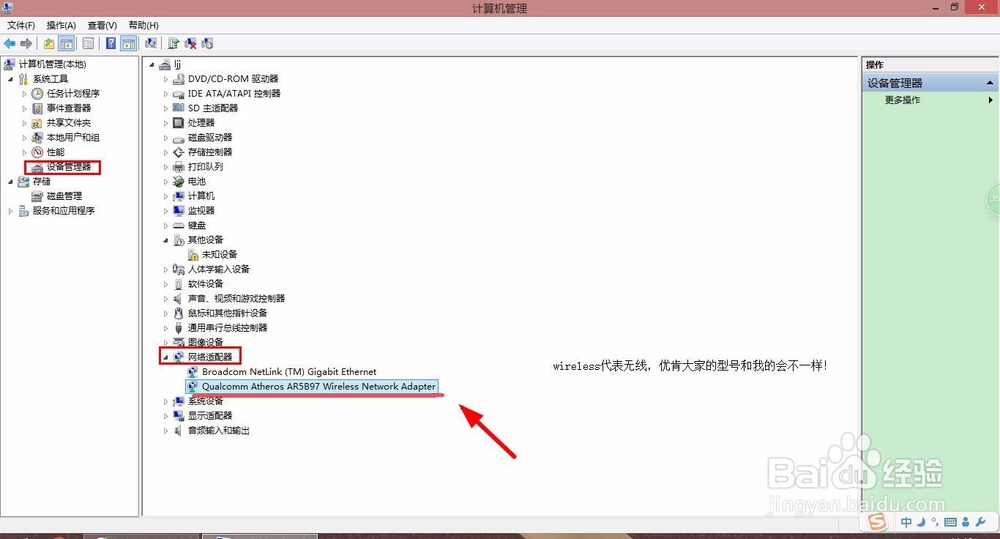无线网访问受限怎么办