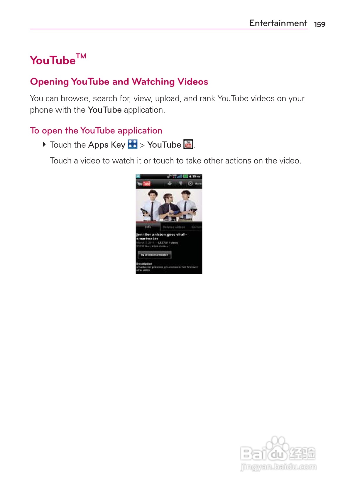 LG Rvolution VS910手机说明书:[17]
