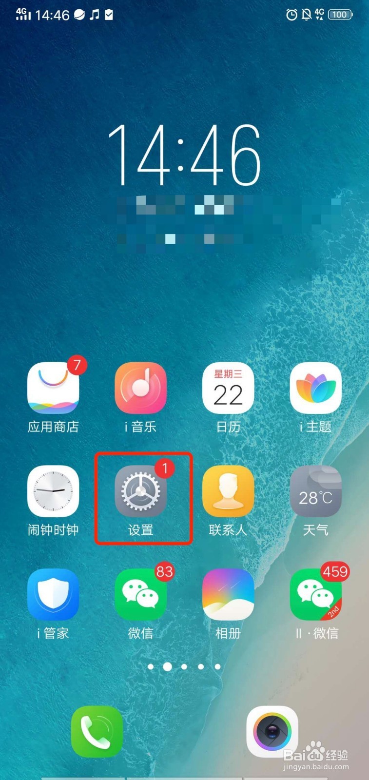 vivoX20声音很小怎么办