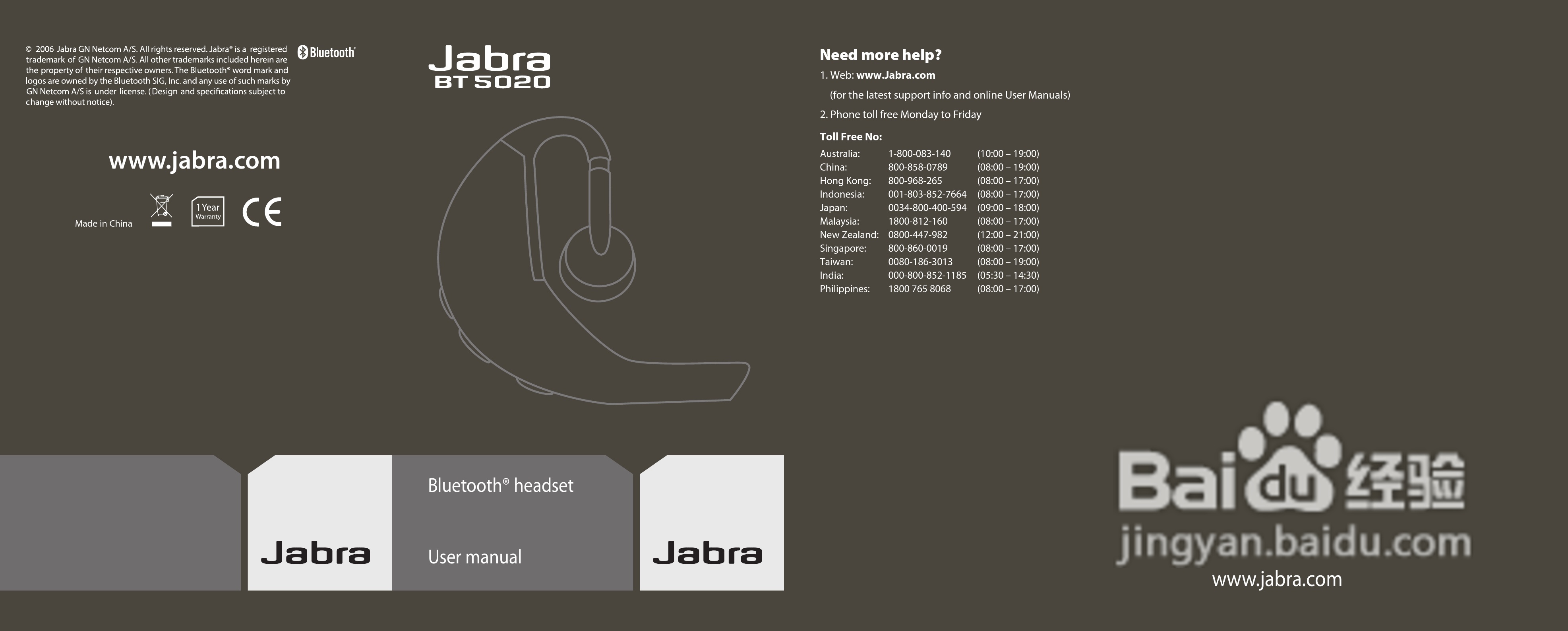 Jabra BT5020蓝牙耳机使用手冊:[1]