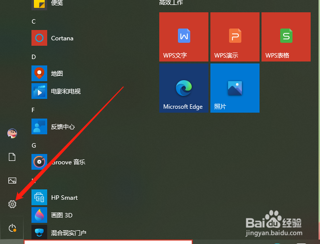 笔记本电脑怎样截图