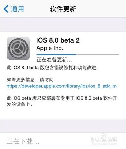 iPhone升级刷iOS8.0.1变砖了怎么办