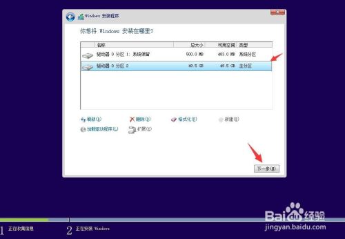 怎么用u盘装win10系统