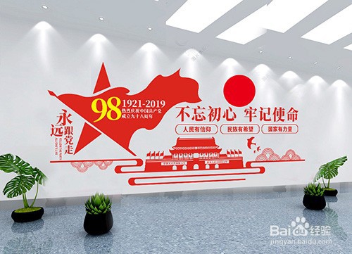 党建文化墙为什么能够影响到企业品牌的宣传力