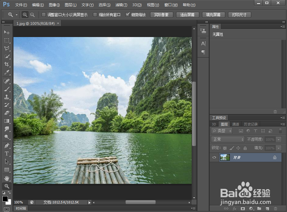 给文字添加枕状浮雕和外发光效果