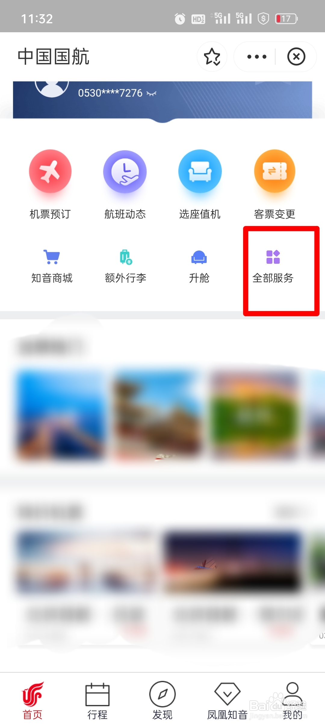 狗狗托运飞机托运怎样办理手续