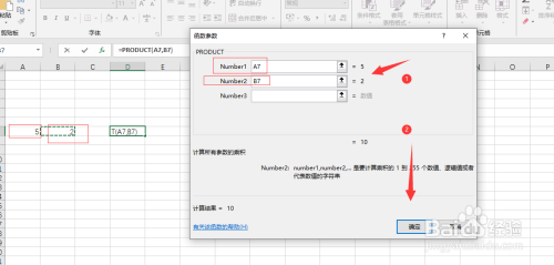 在excel表格中如何输出数据相乘的结果