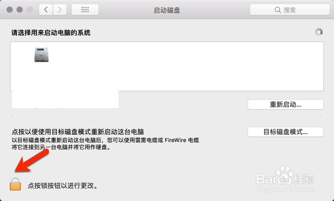 苹果双系统怎么切换