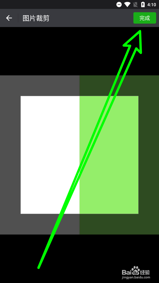 柳淘APP怎么更换头像