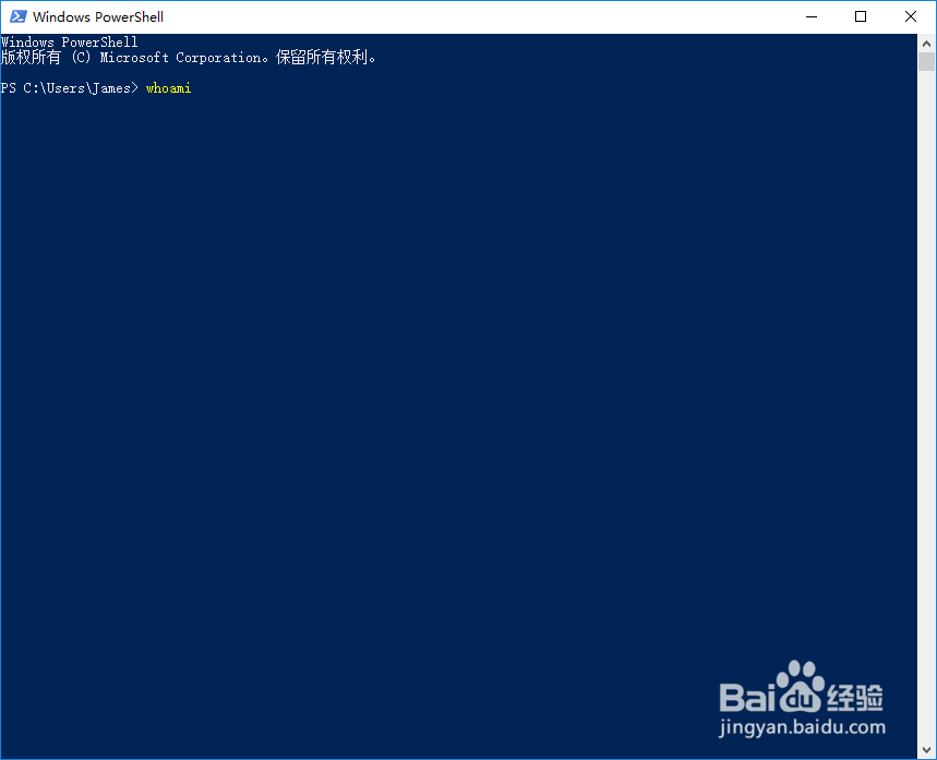 如何查询当前登录用户的SID