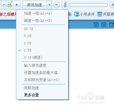 糖果勇者之塔辅助