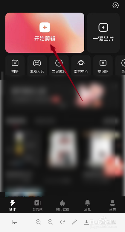 关于宪法的小视频怎么做