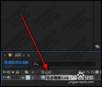 after effects怎么给视频打马赛克?AE