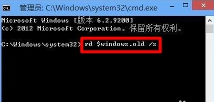 Windows7：[58]删除Windows.old文件夹