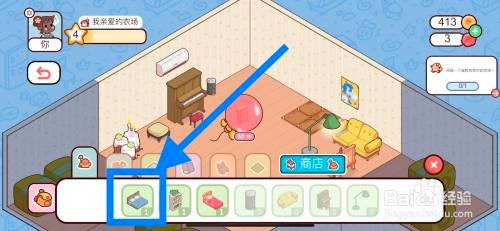 我亲爱的农场在小屋安装蓝色双人床怎么做