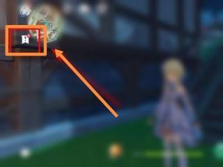 邀约任务诺艾尔攻略