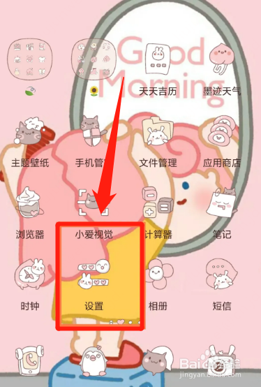 vivoz6手机参数配置