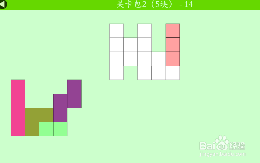 多连方块的关卡包2（5块）—14如何通过？