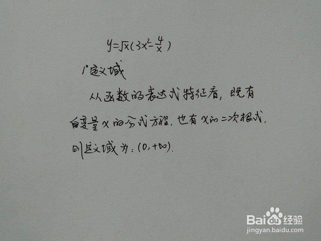 函数y=√x(3x^2-4.x)的图像示意图如何画？