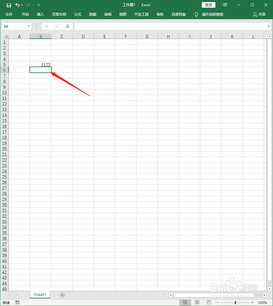 Excel 2016如何设置回车光标向右移动