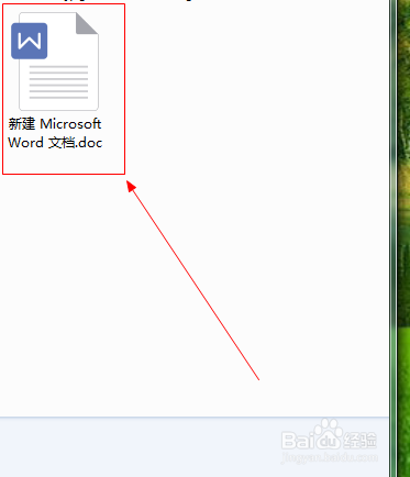 word中如何对文章分栏