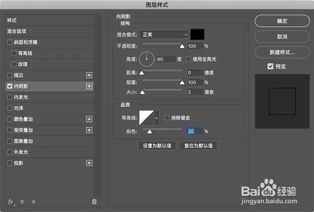 如何用PS制作出手绘的涂鸦字
