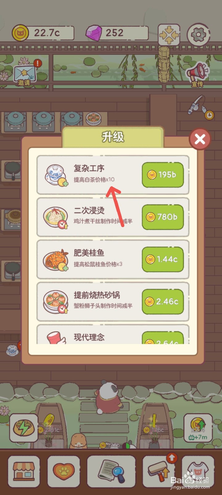 猫咪零食吧怎么用复杂工序制作白茶提高价格10倍