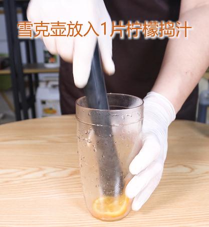 柠檬柚子草本茶