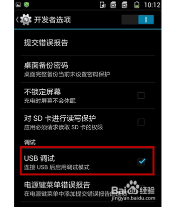 怎么把手机的资料备份到云端