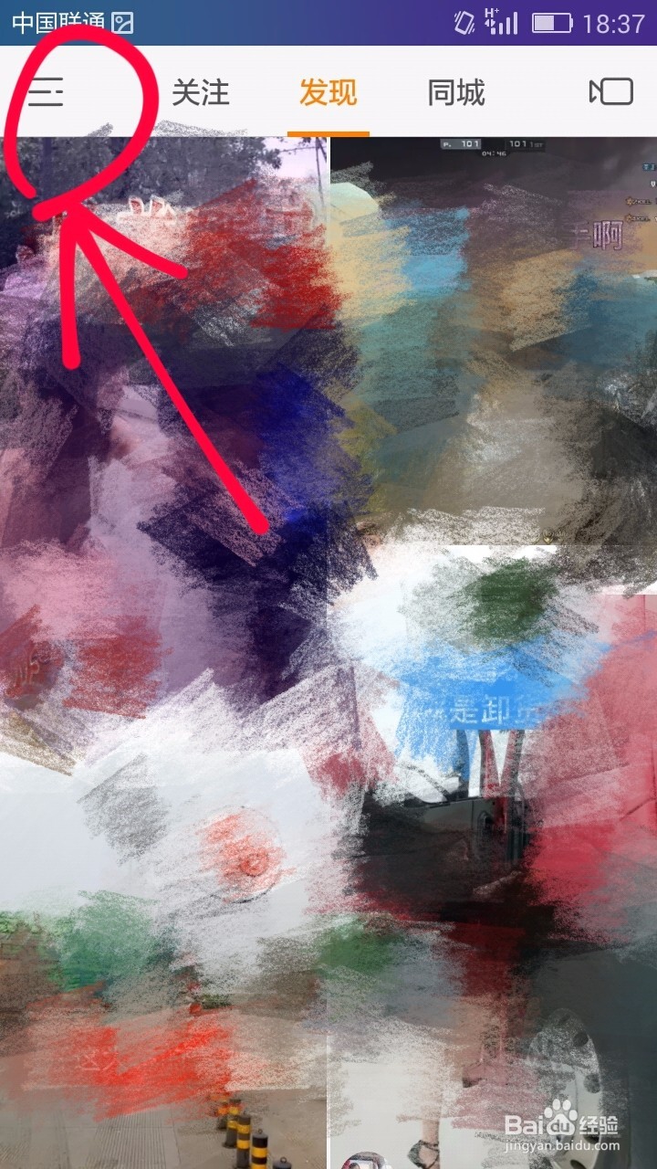 快手应用设置水印的方法