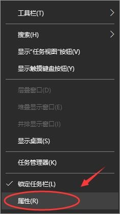 怎么自动隐藏任务栏