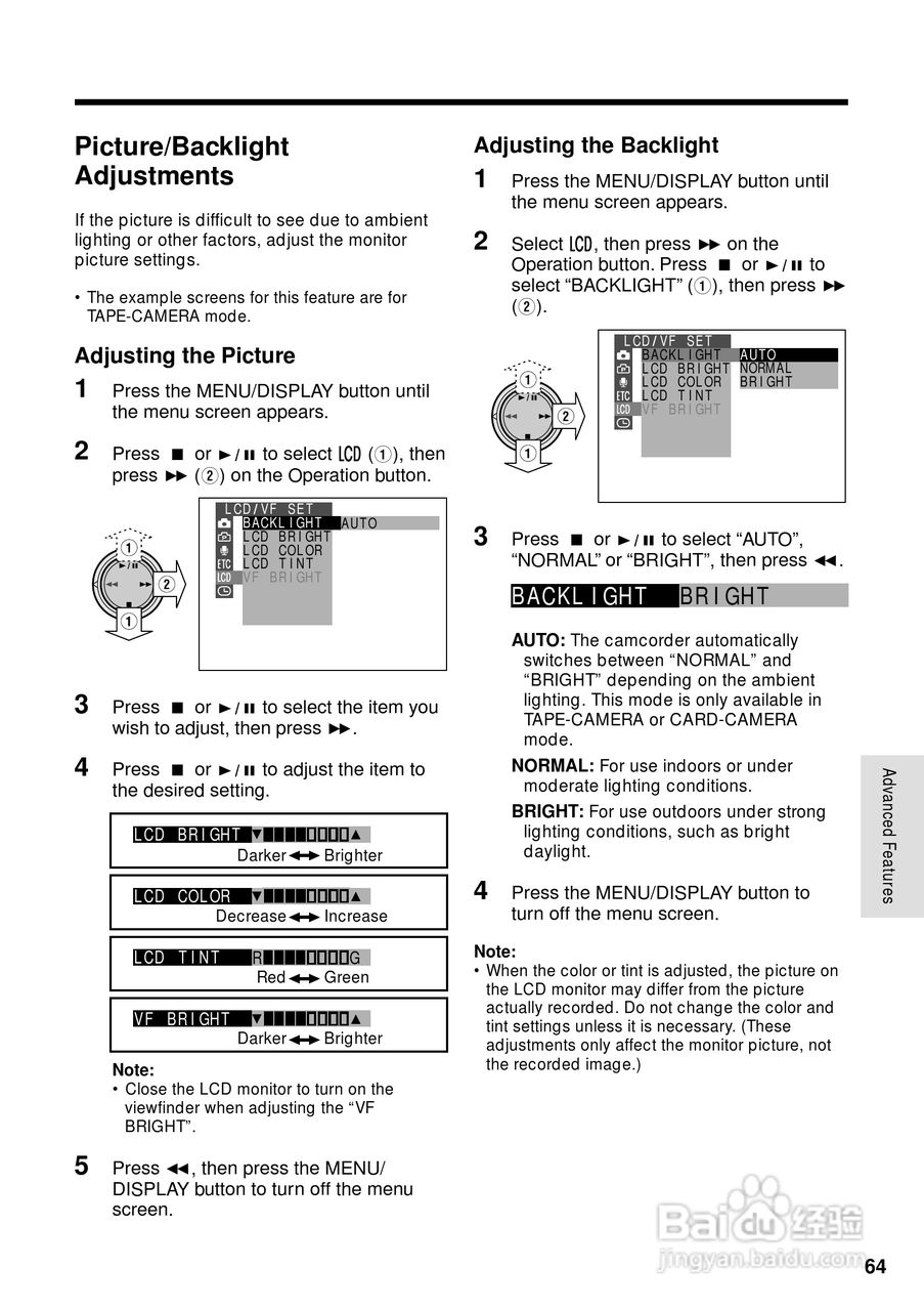 夏普VL-WD650U数码摄像机使用说明书:[8]
